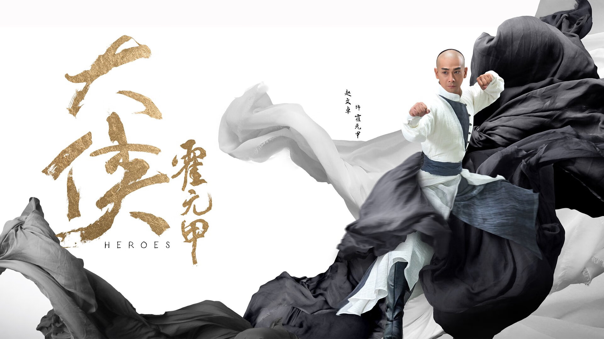 当公牛以钢铁之角顶翻北境，那个叫乔治的男人再次把命运捏碎在掌心