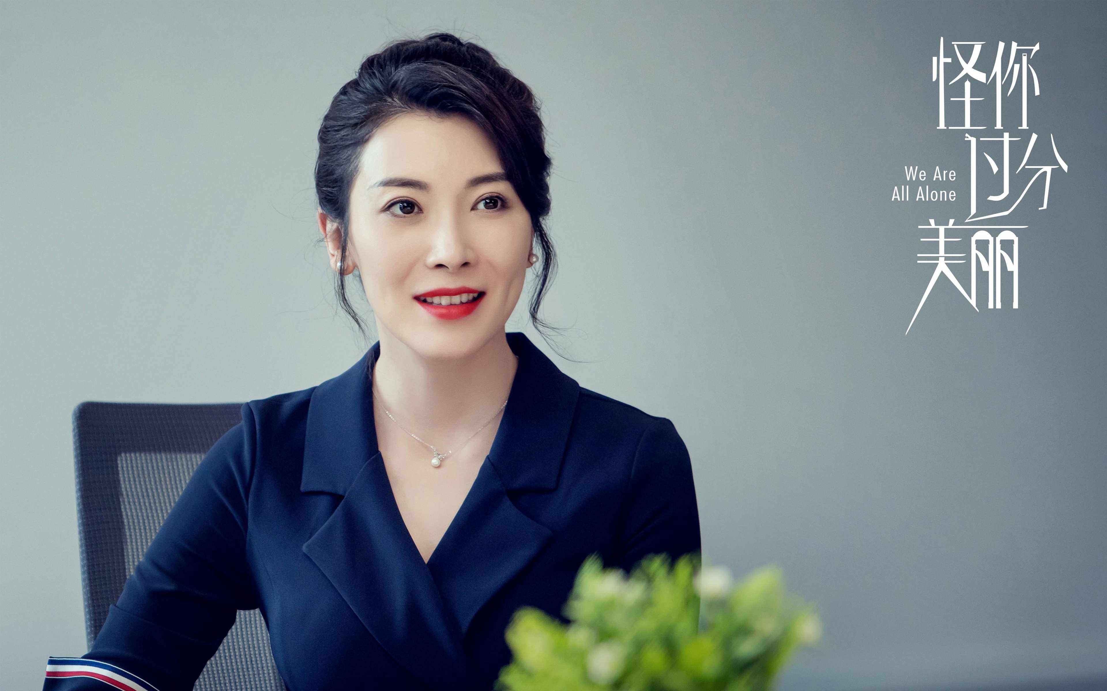 他拖着芝加哥的风暴,碾过美加墨的夜晚